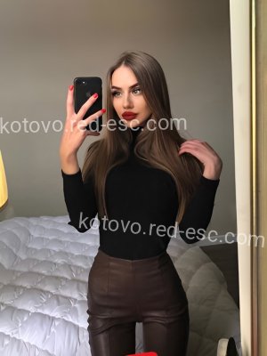 Катя — Дмитровск